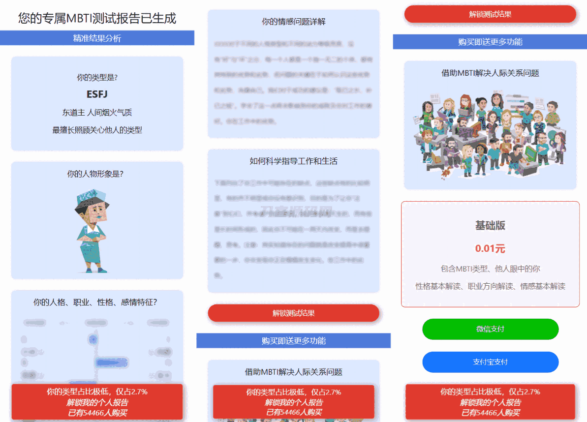 1742910812777016.png 222.png