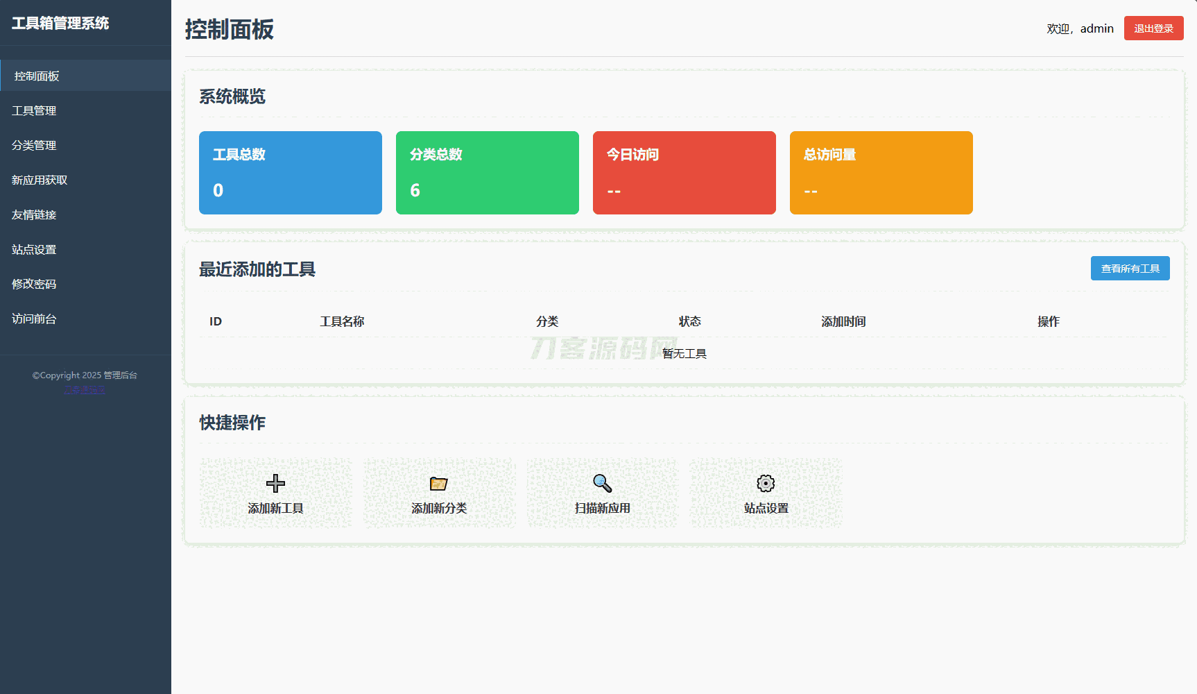 1746512755714772.png 5.png