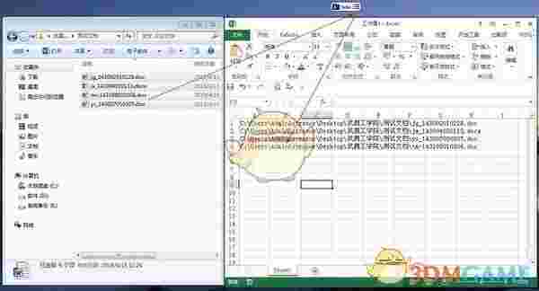 SoSo快速启动v20190417