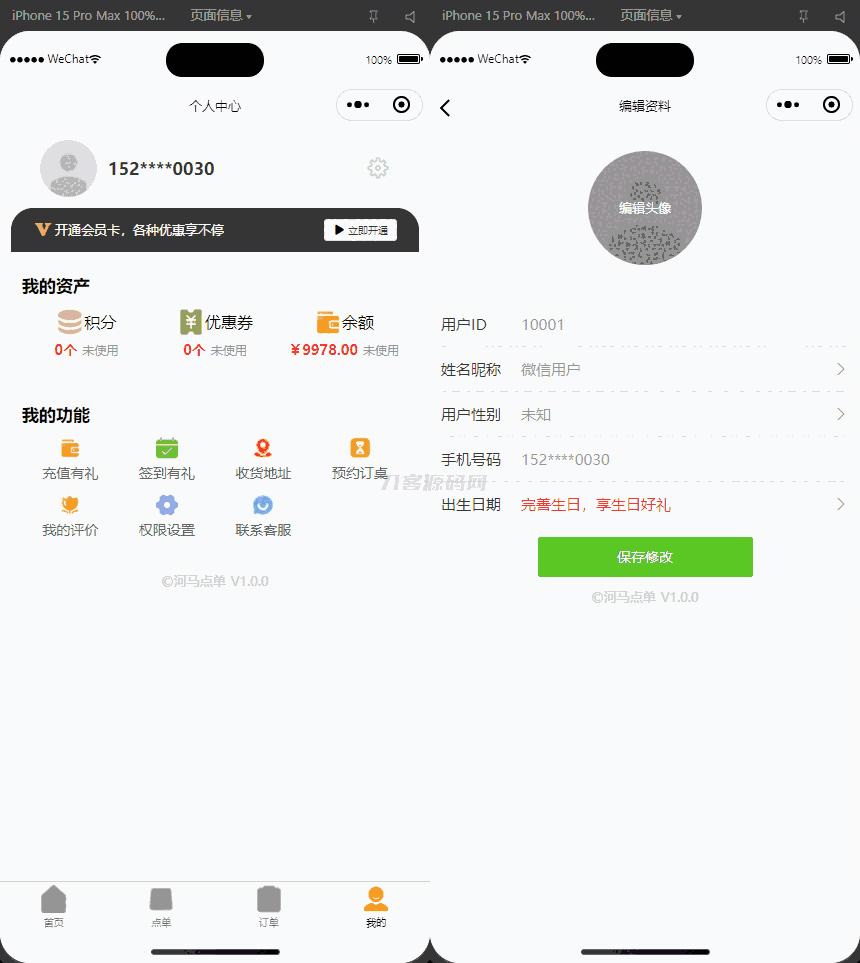 1746023080597246.png 4.png