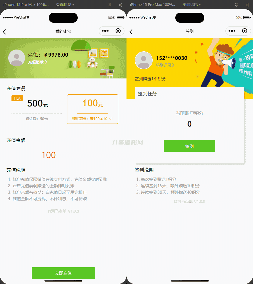 1746023087219363.png 5.png