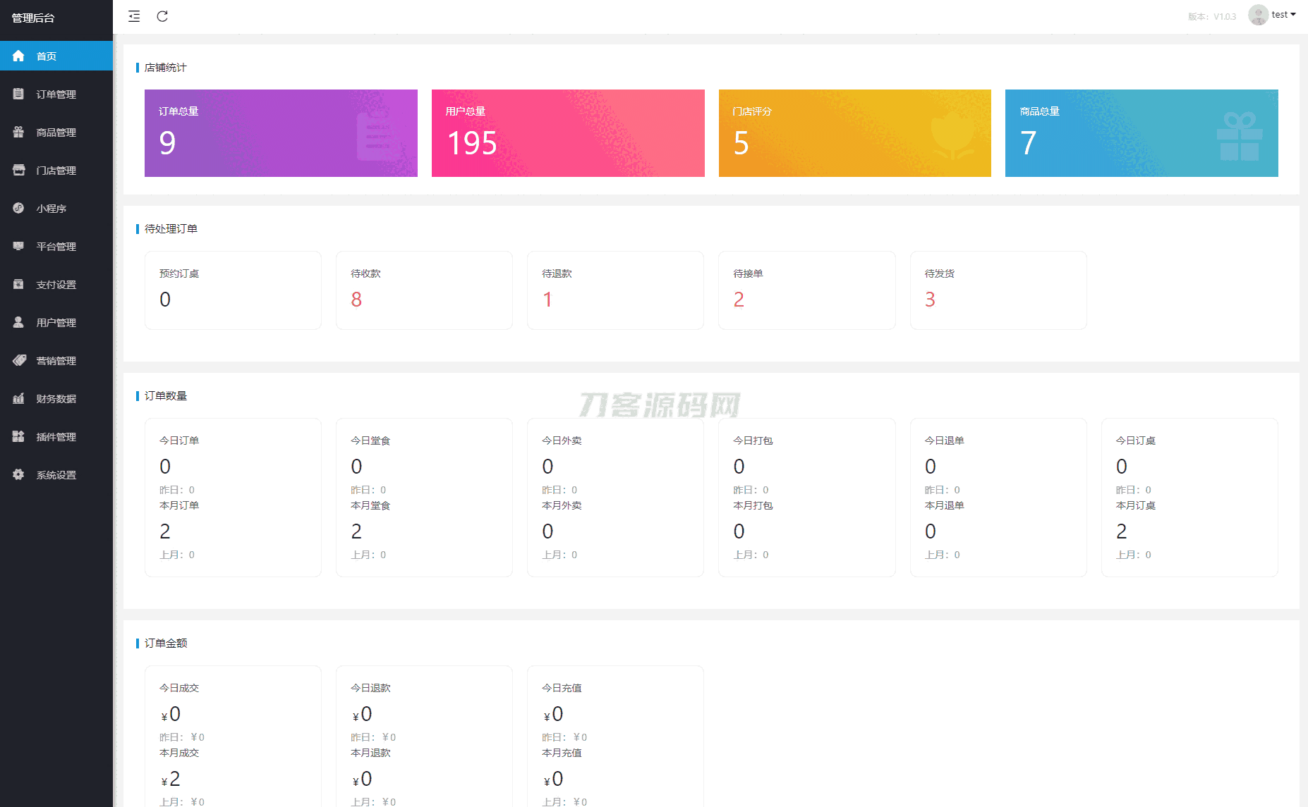 1746023095802079.png 7.png