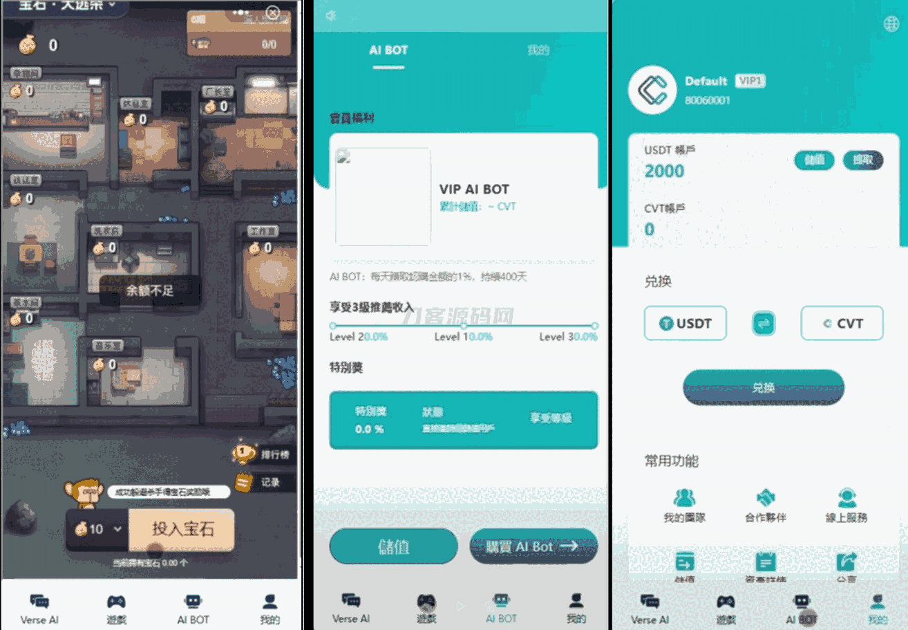 1745435544484494.png 111.png