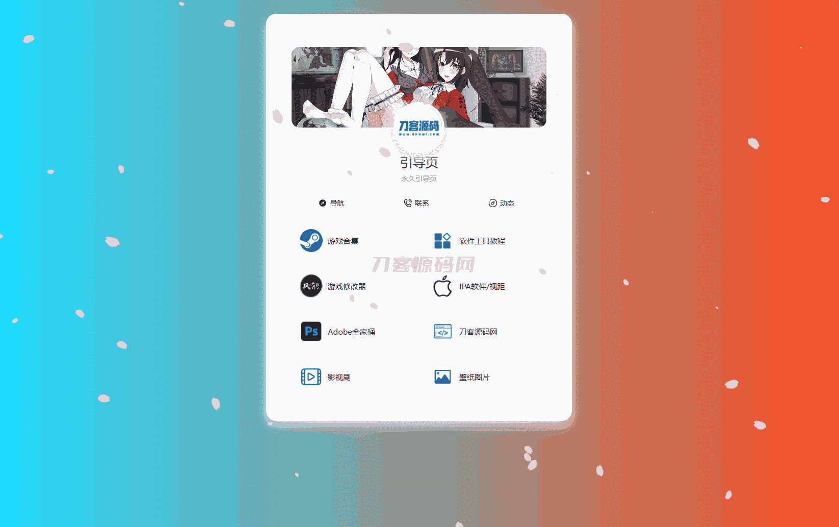 1744725138876953.png 1.png