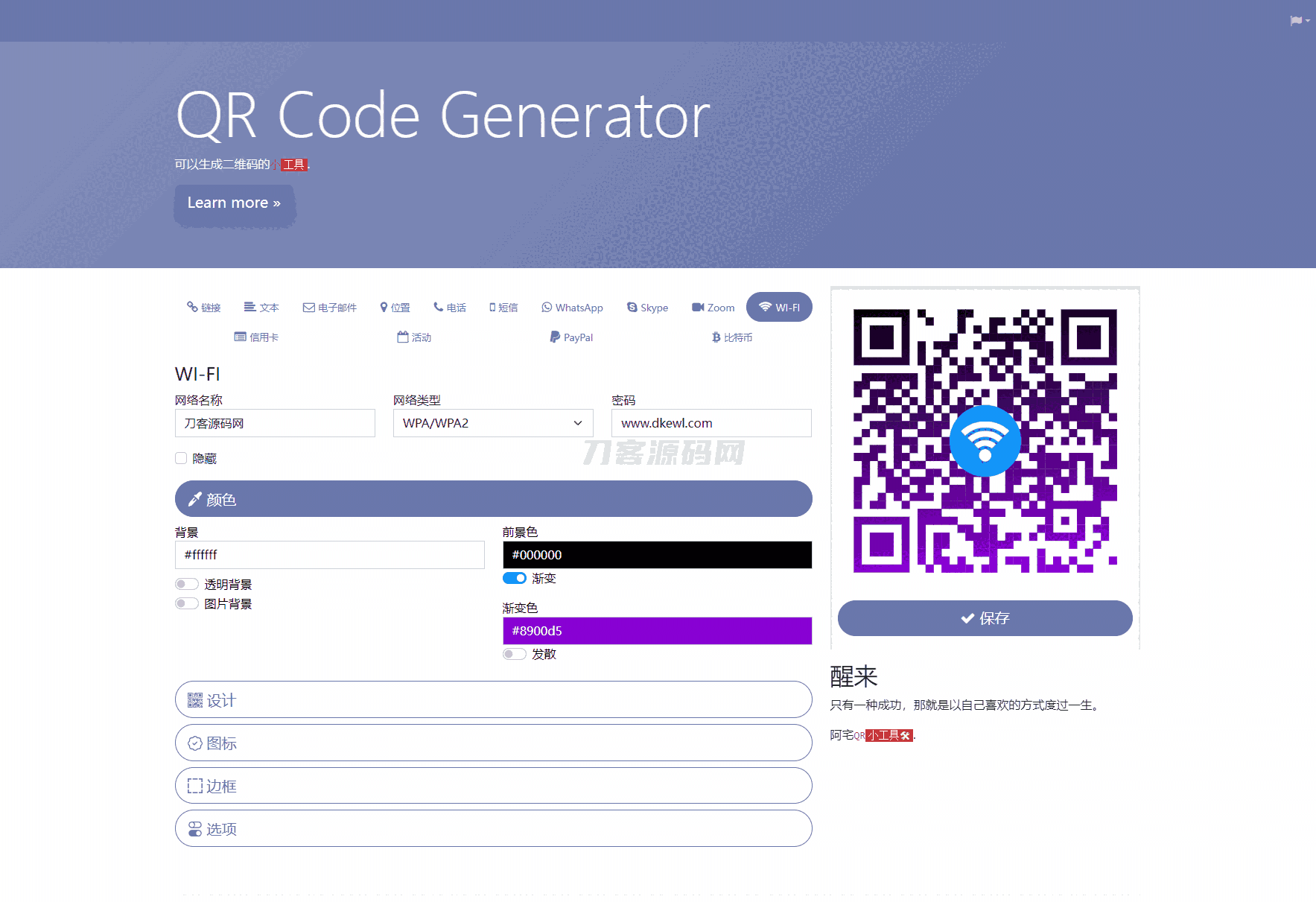 1744381348864196.png 2.png