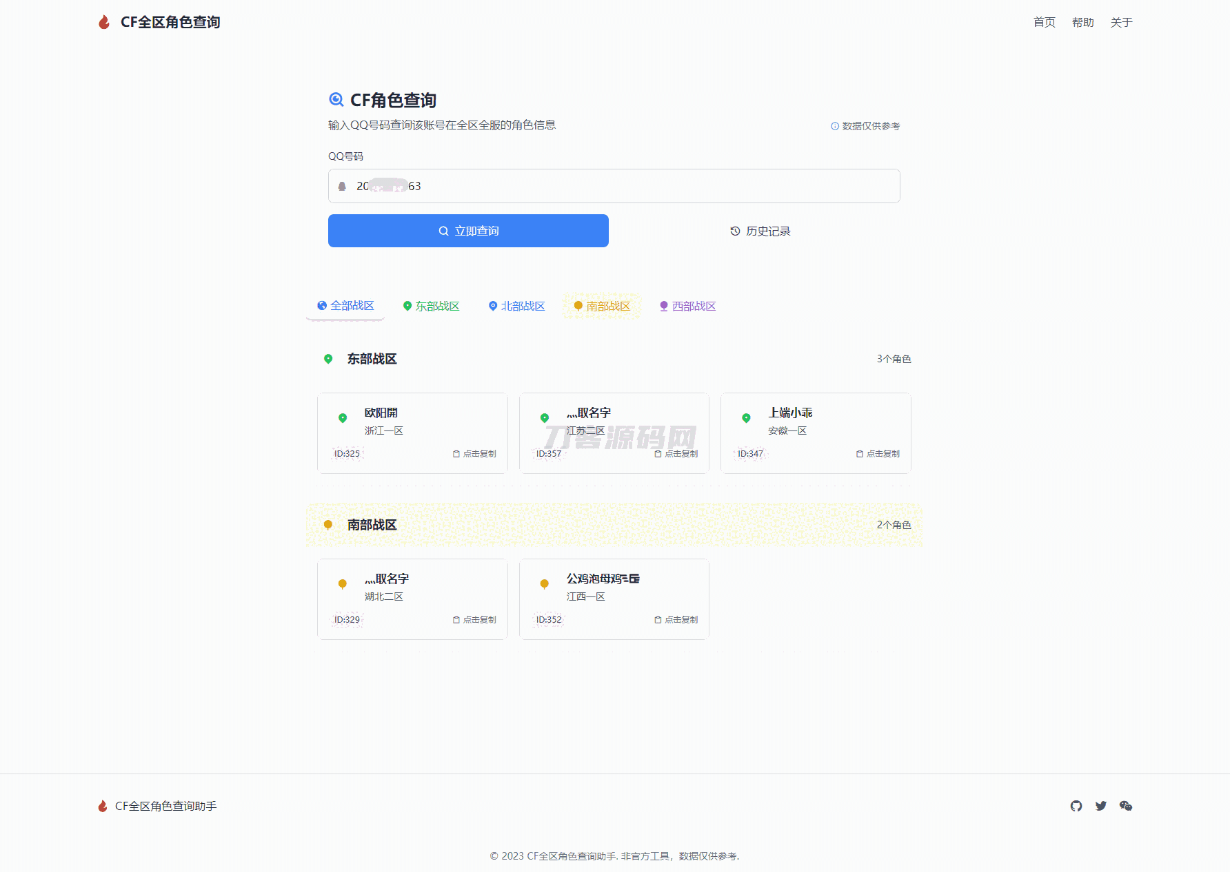 1744381669533169.png 1.png