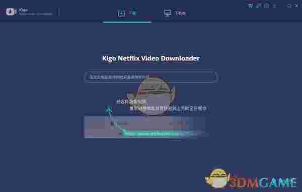 Kigo Netflix Video Downloader(视频下载工具)v1.8.0