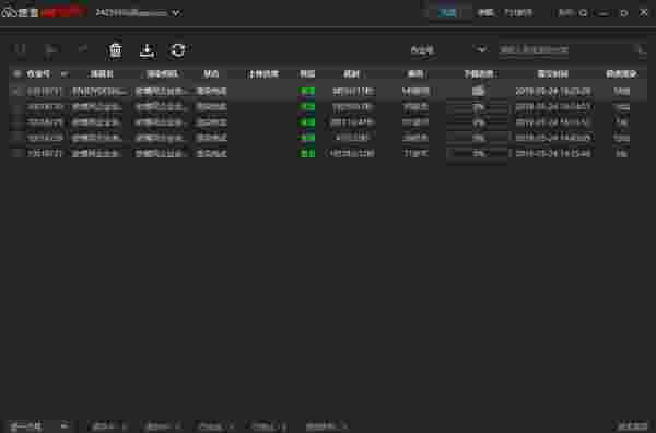 速渲二线效果图渲染官方版v4.3.0.3.4