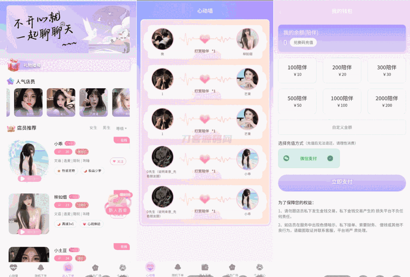 1747480371346547.png 000.png