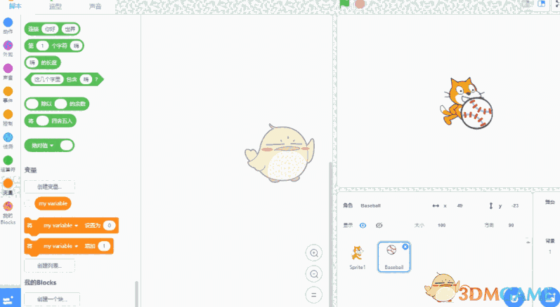 KBlock(儿童编程教育) 0.1.1