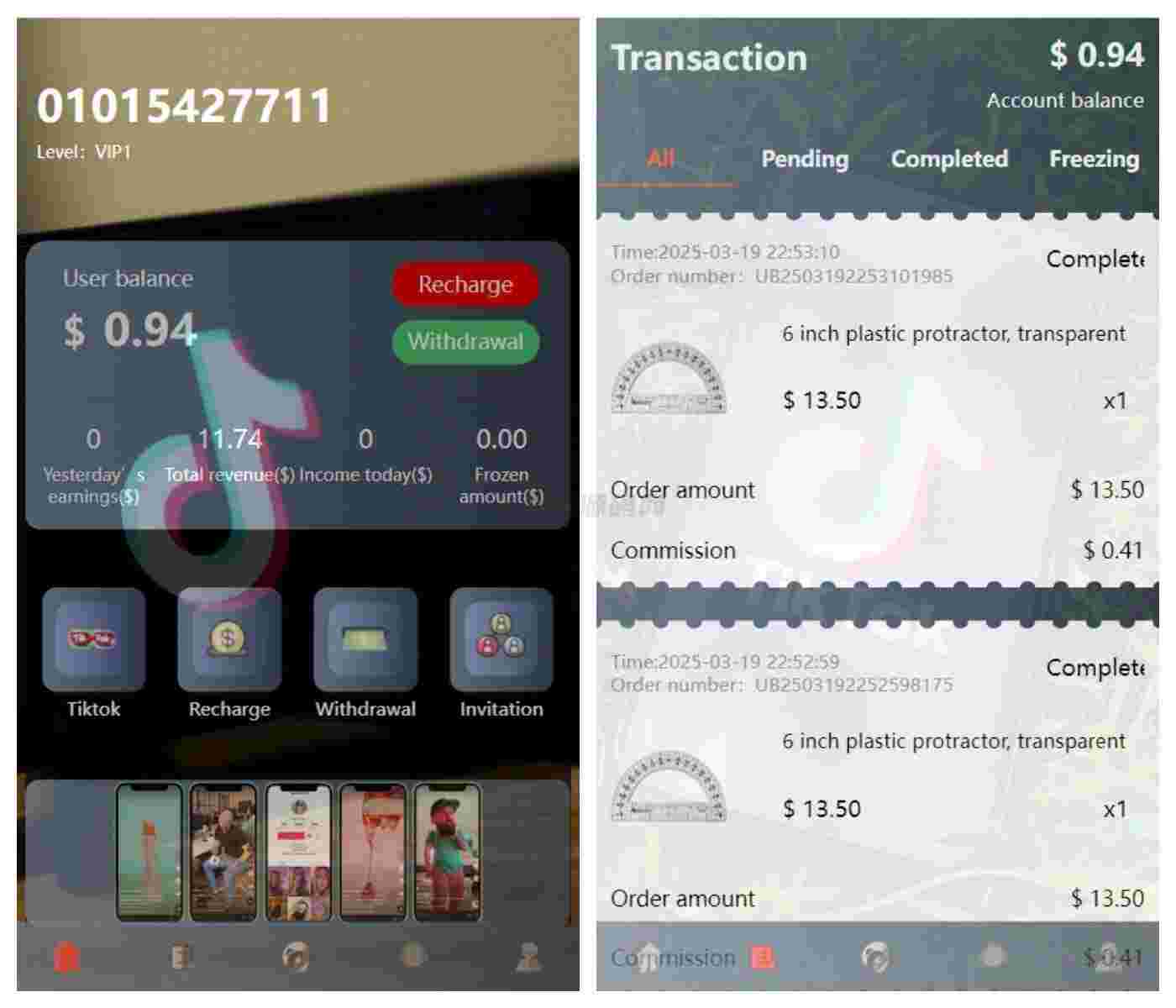 1747326731876168.jpg 1.jpg