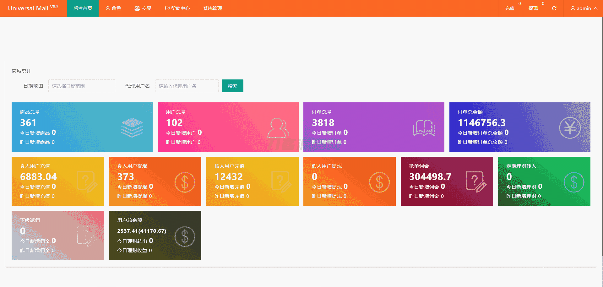 1747326748657620.png 3.png