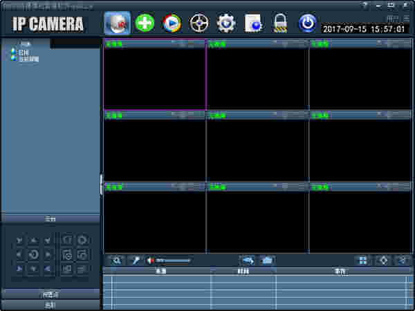 《奥视安摄像头软件》官方版