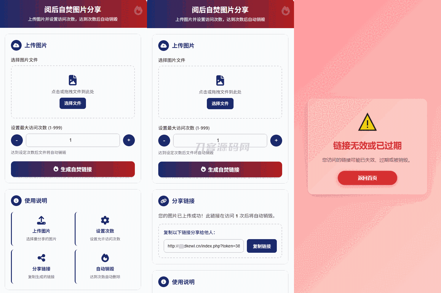 1749404136340126.png 111.png