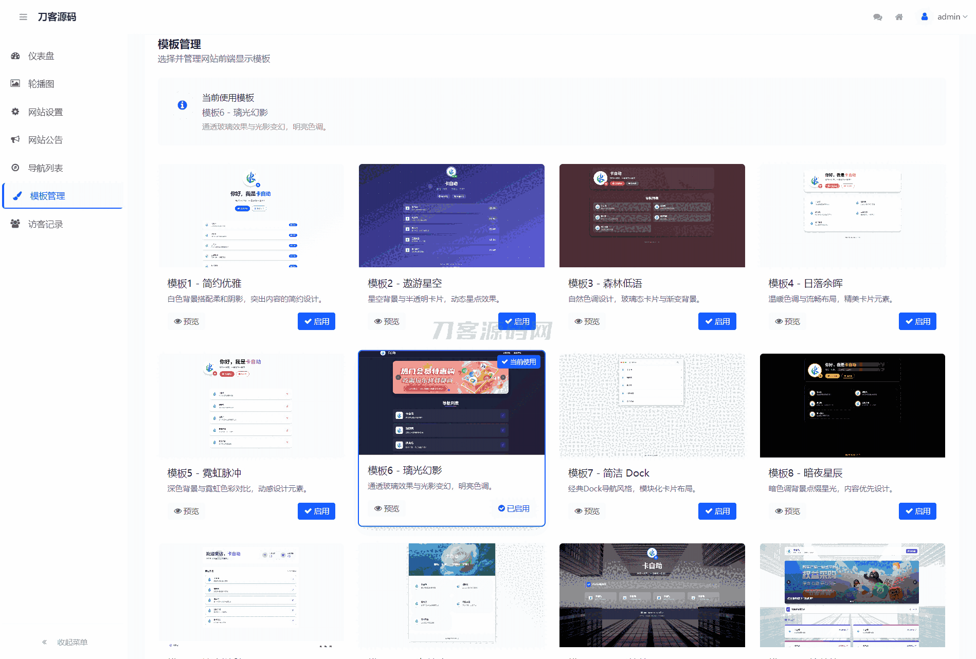 1749400015661577.png 2.png