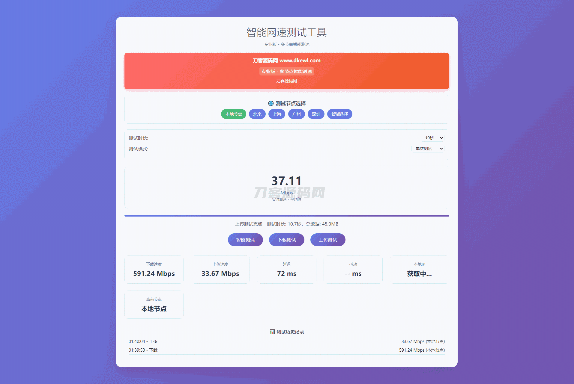 1749404570479125.png 1.png