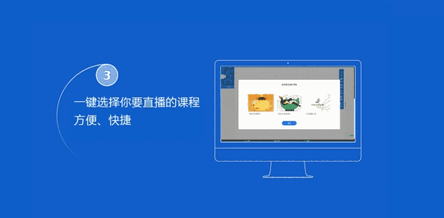 课堂街教师直播2.1.3