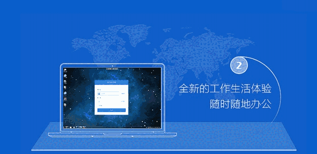 课堂街教师直播2.1.3