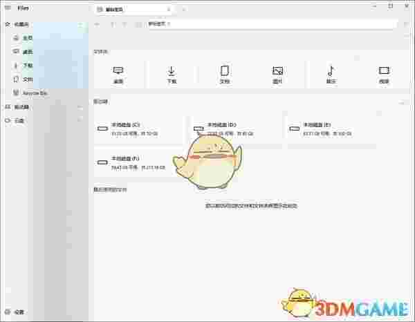 Files(文件管理器)v1.5