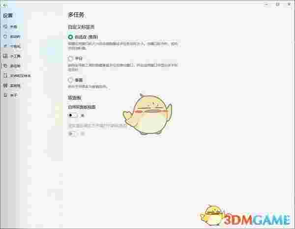 Files(文件管理器)v1.5