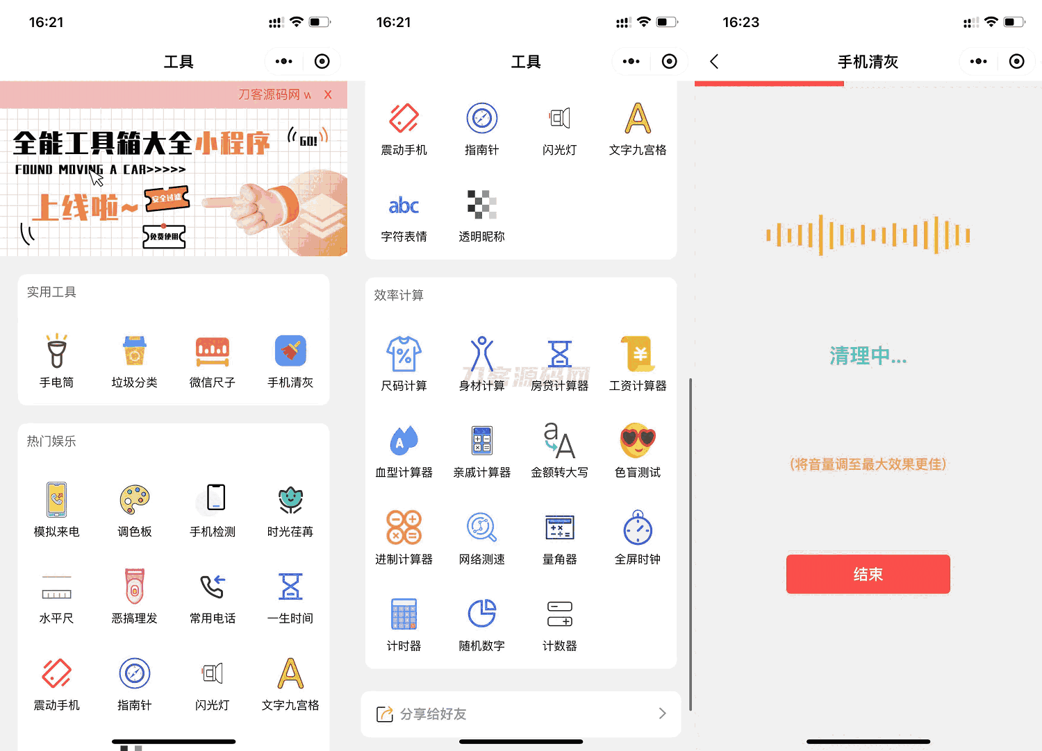 1748248251280982.png 000.png