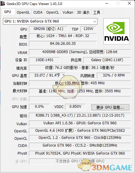 GPU Caps Viewer显卡检测工具