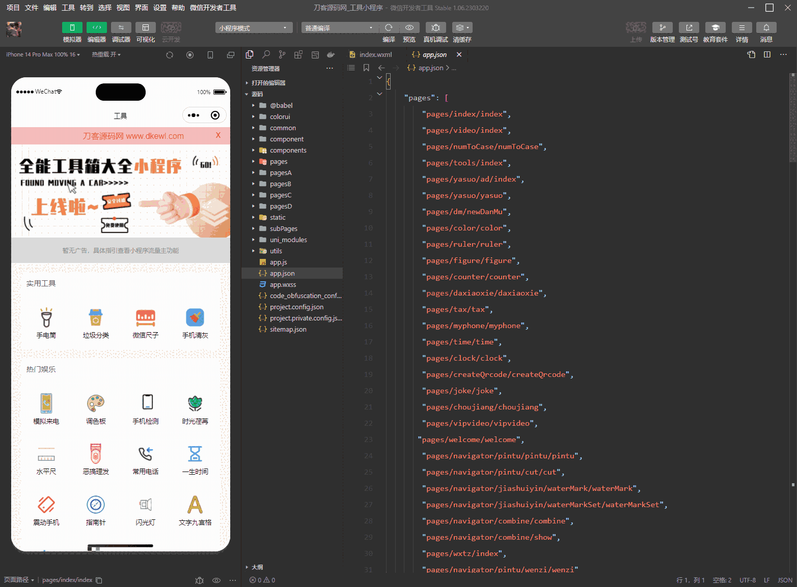 1748248260103771.png 5.png