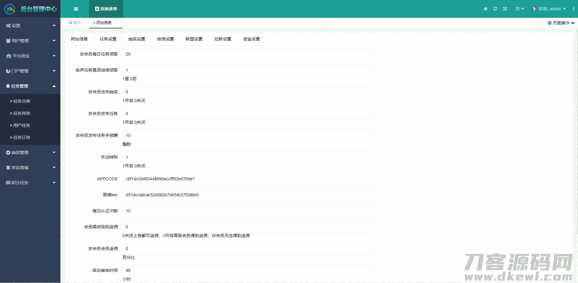 1751099635611055.png 6.png