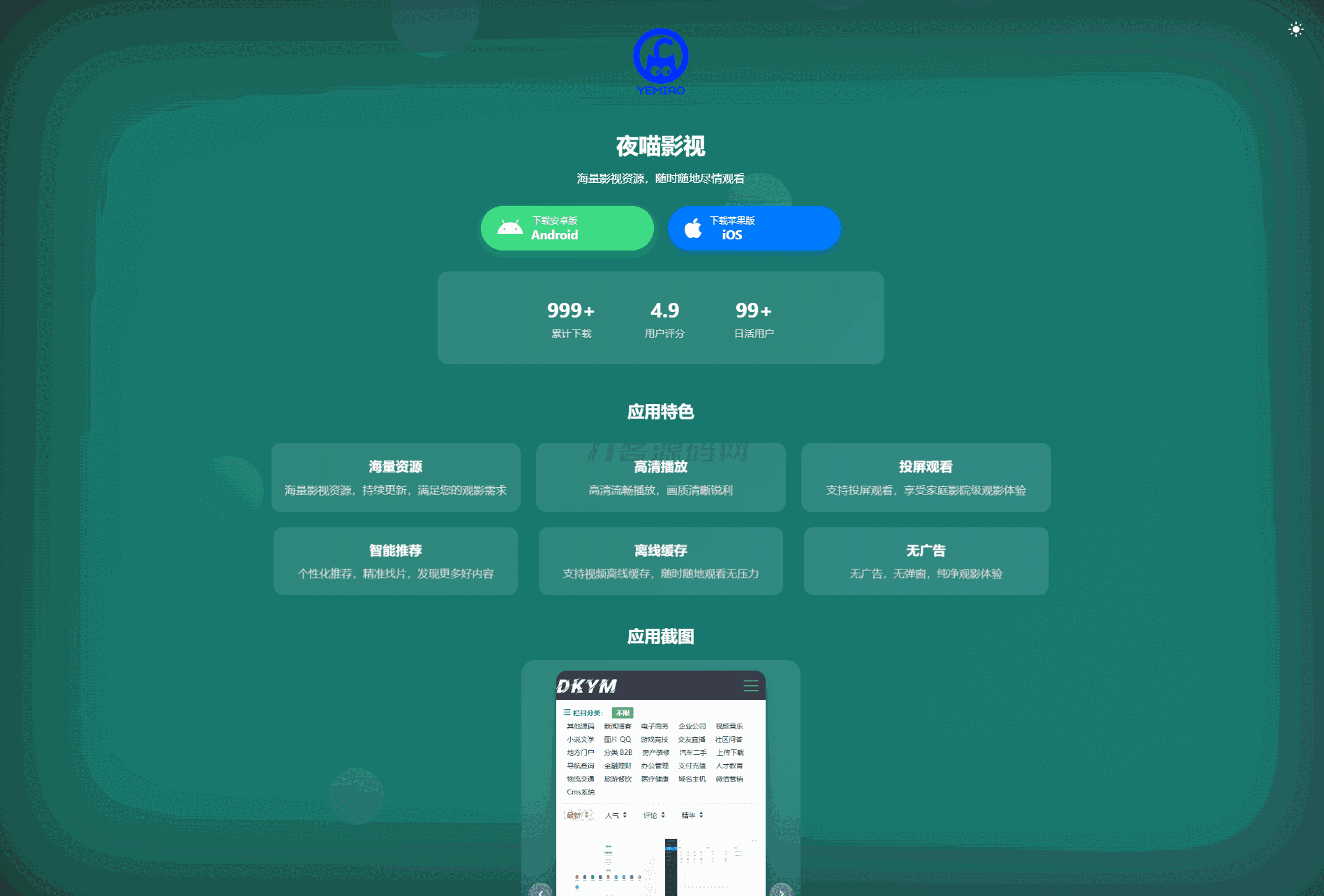 1750687441780713.png 2.png