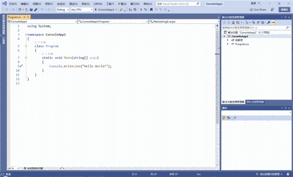 Visual Studio64位15.7.27512.0