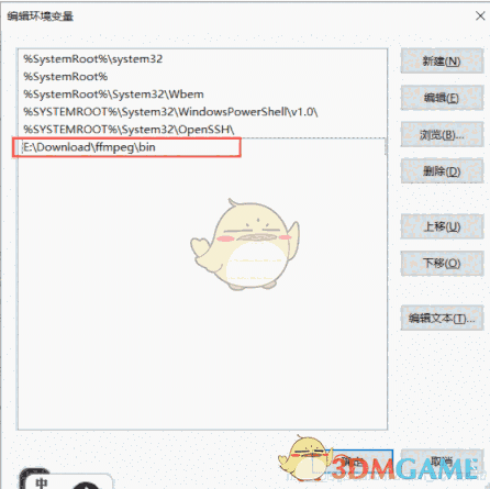FFmpeg最新版v4.2.2