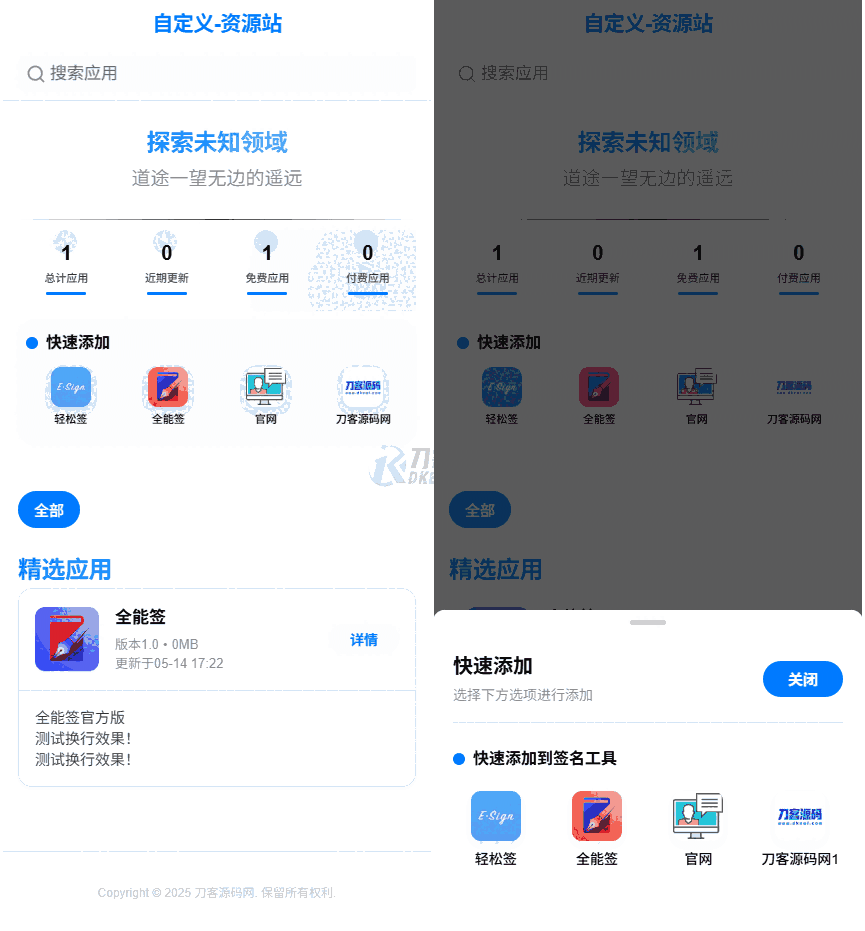 1751892672697404.png 111(1).png