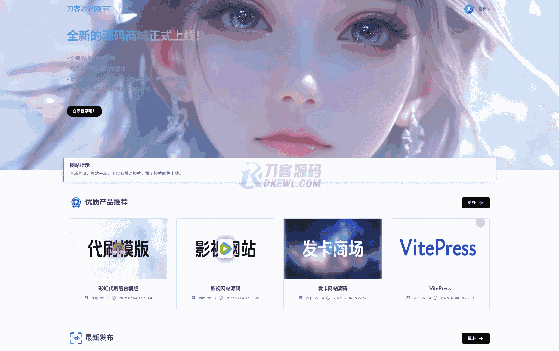 1751791382113604.png 1.png