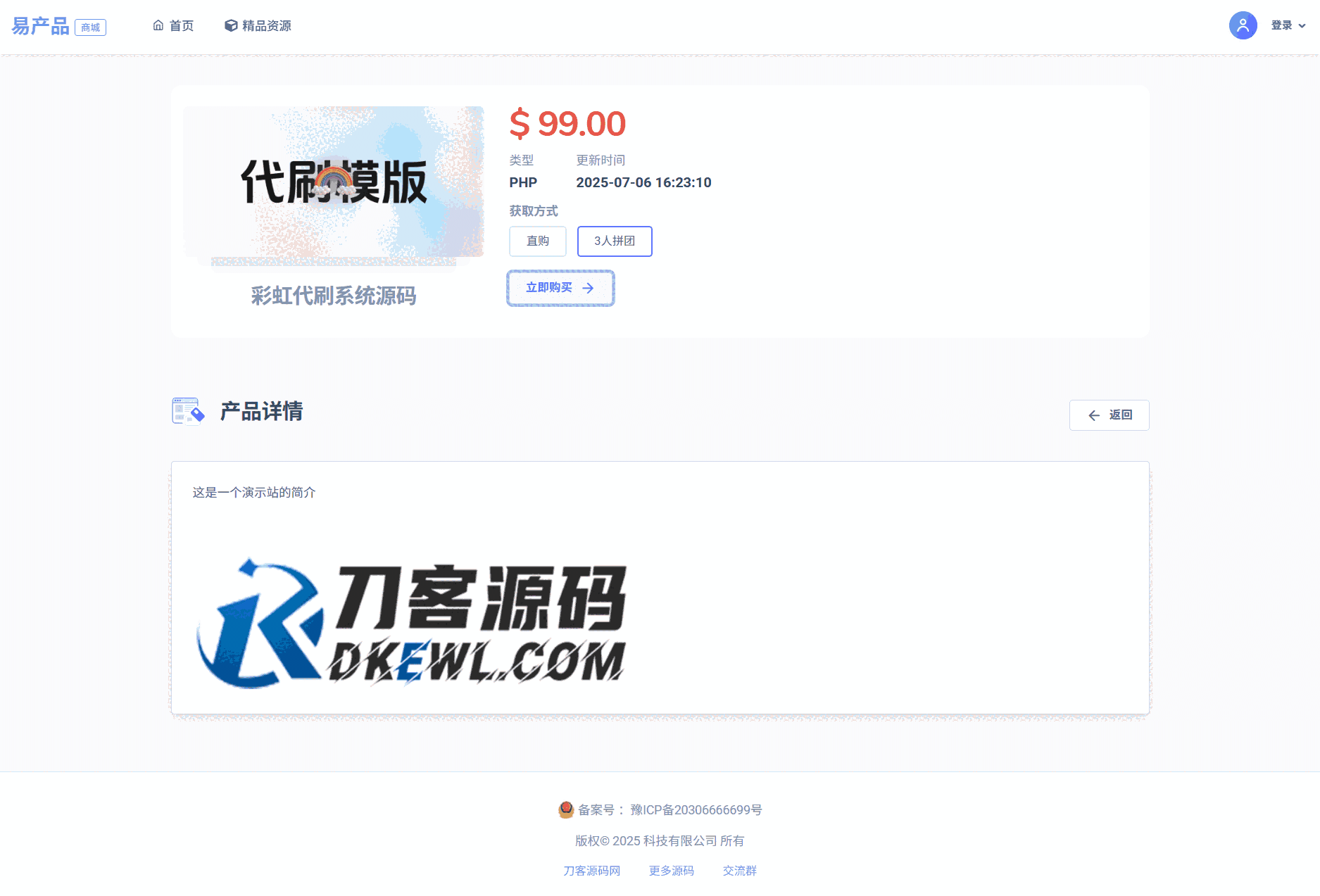 1751791389239113.png 2.png