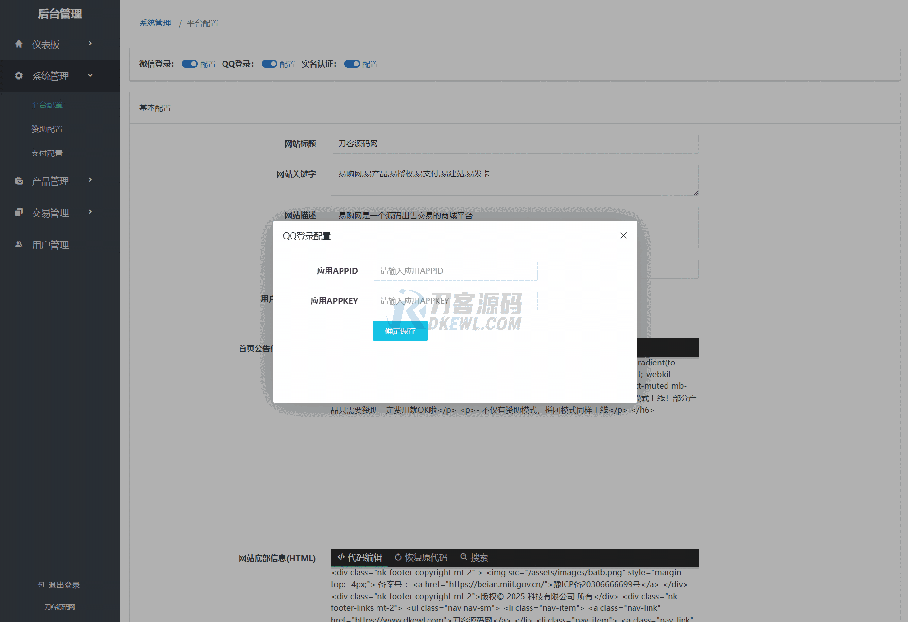 1751791394142714.png 3.png