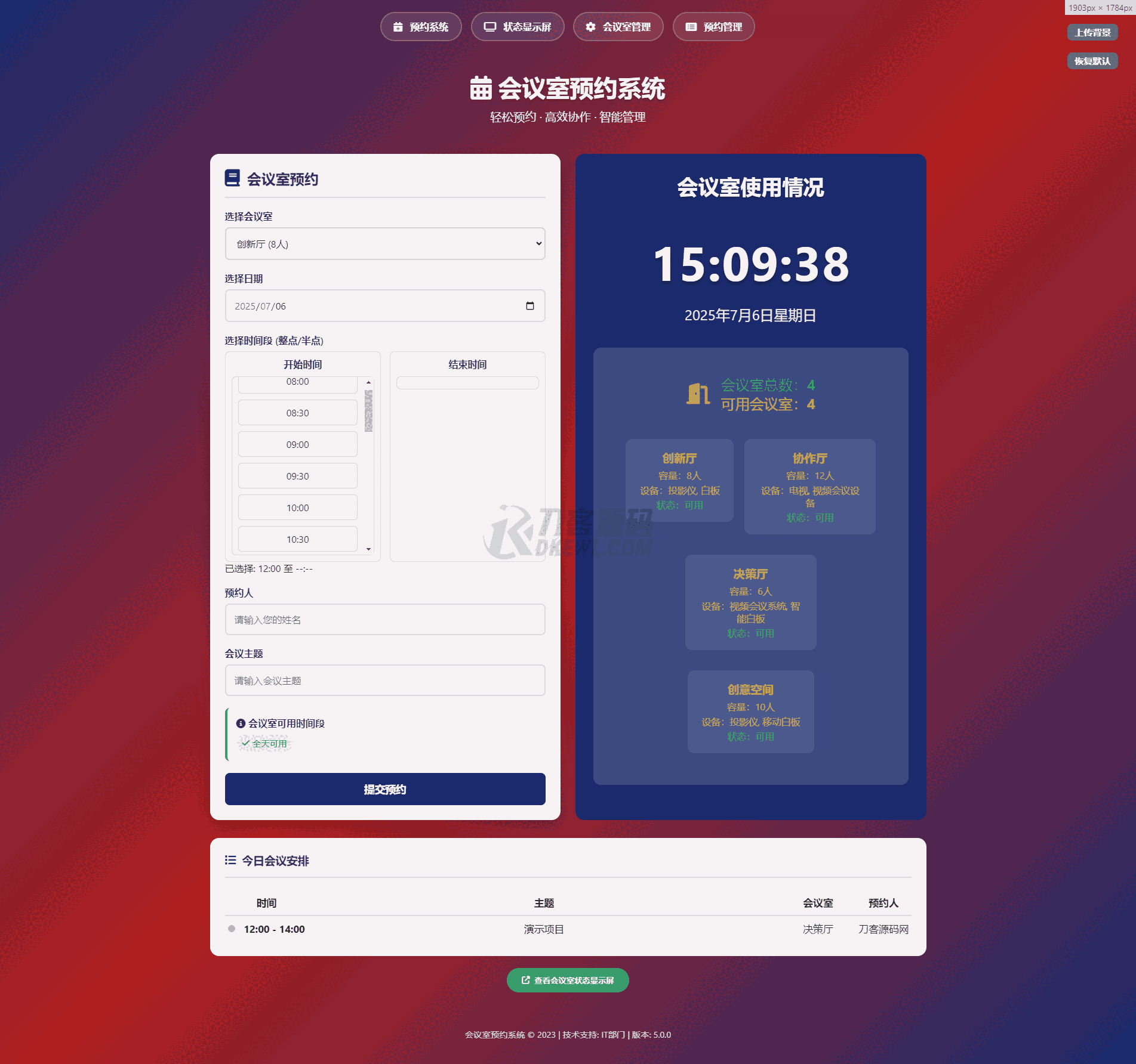 1751785954899233.png 1.png