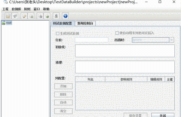 TestDataBuilder1.1.1.0