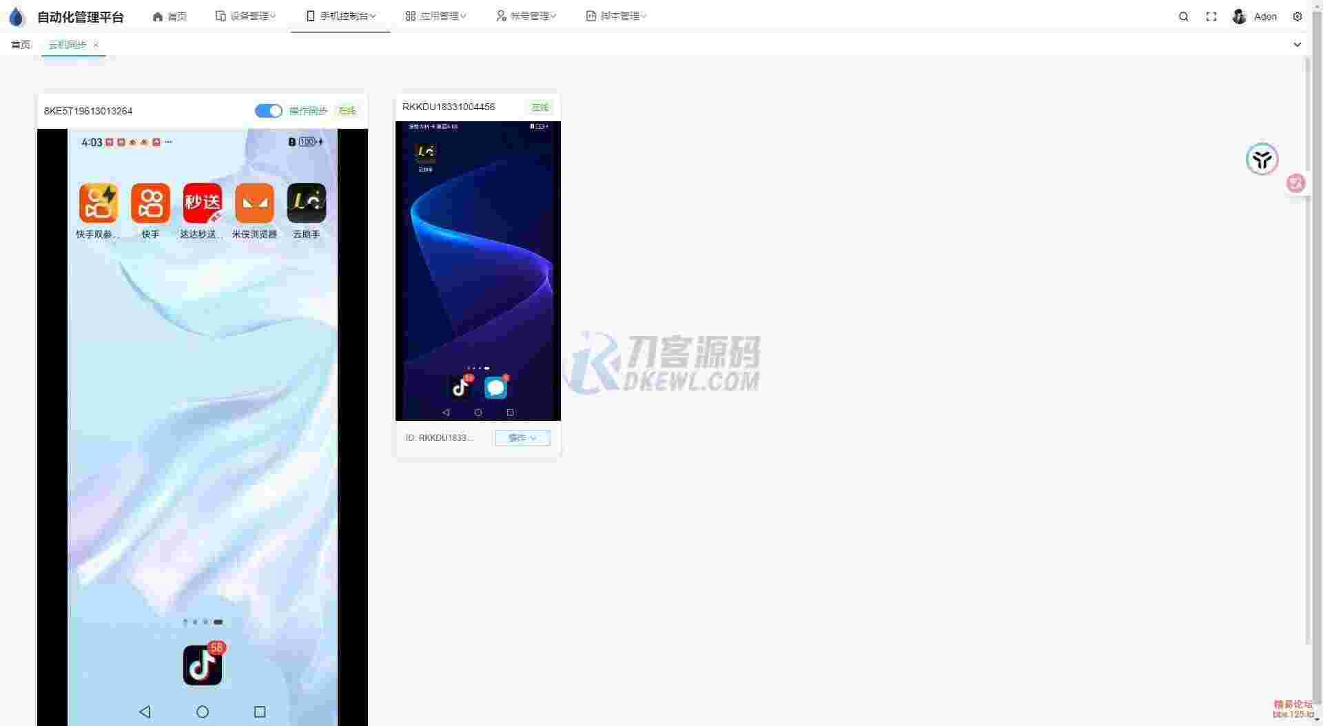 1751398462486282.jpg 1.jpg