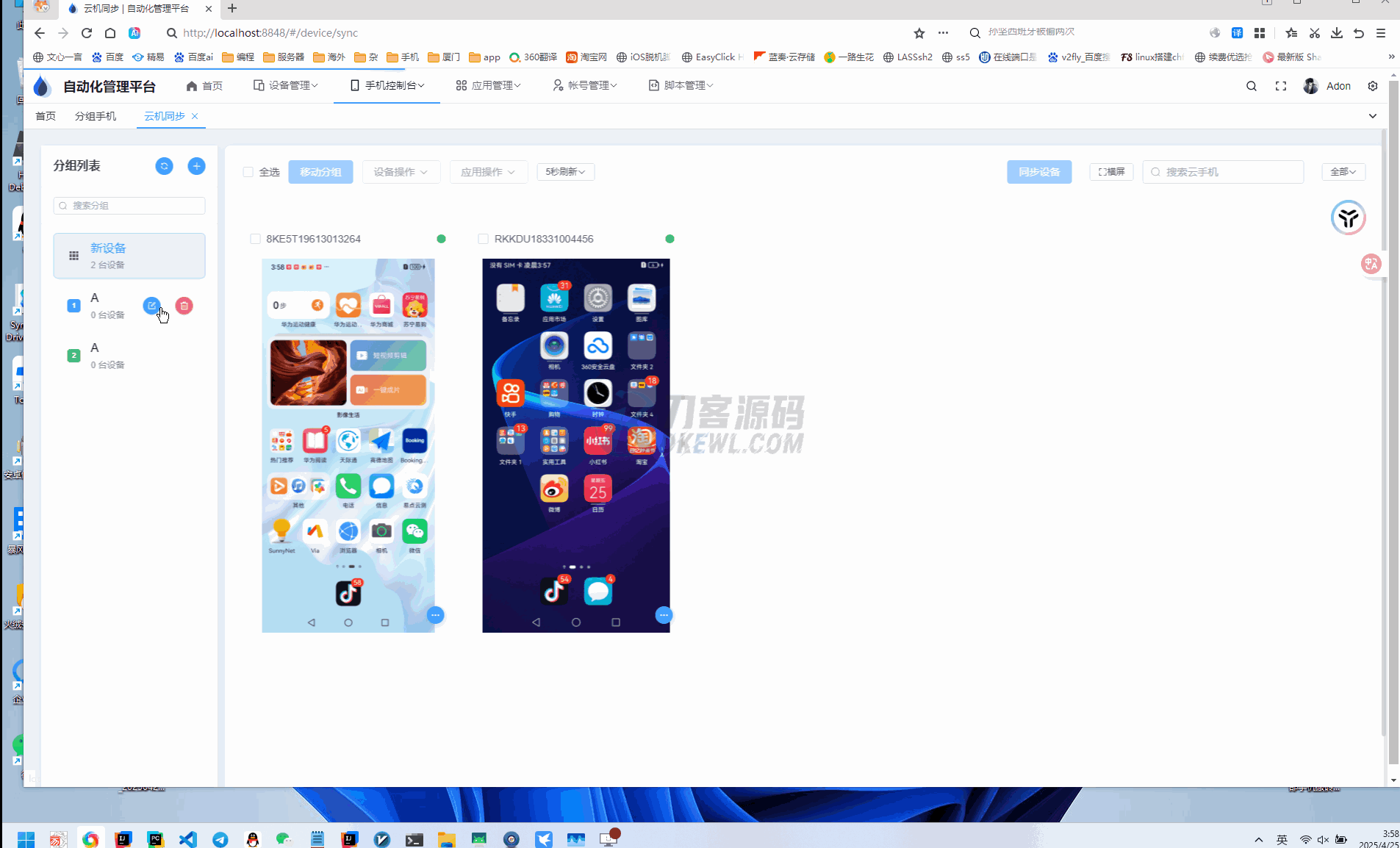 1751398484765864.gif 2.gif