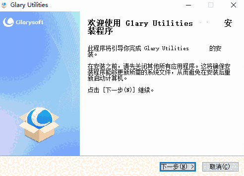 Glary Utilities6.23.0