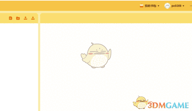 猿编程客户端3.4.0.216