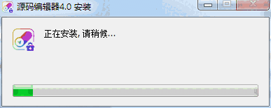 源码编辑器最新版