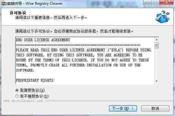 Wise Disk Cleaner Free10.2.77