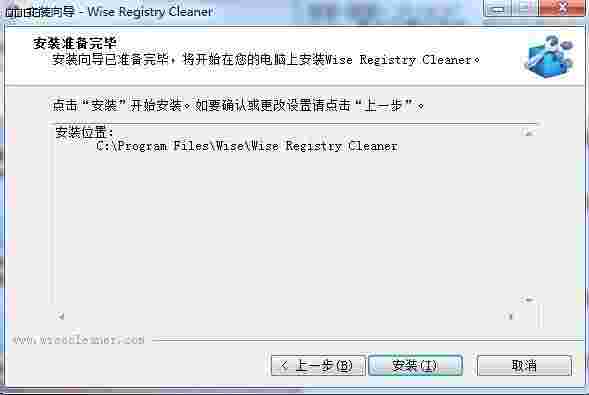 Wise Disk Cleaner Free10.2.77