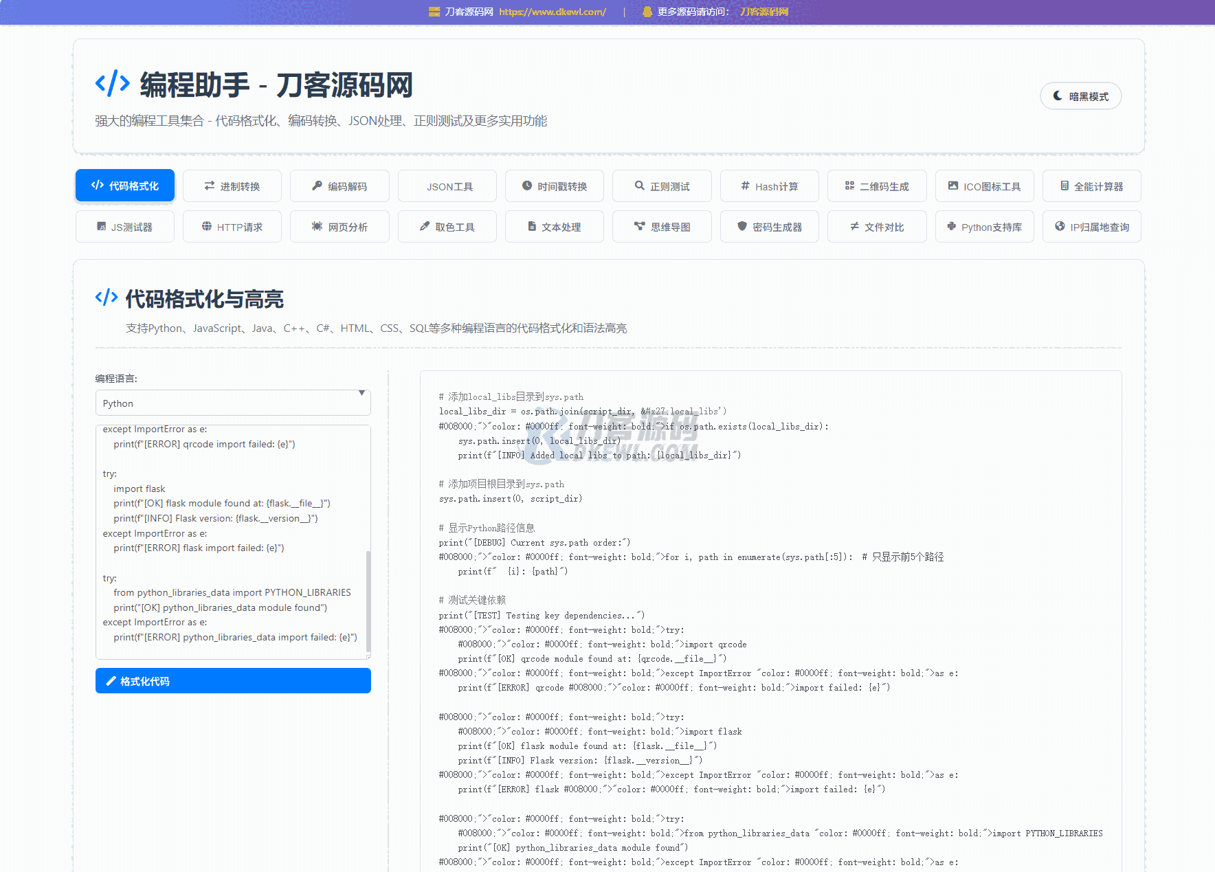 1752222155989914.png 0.png