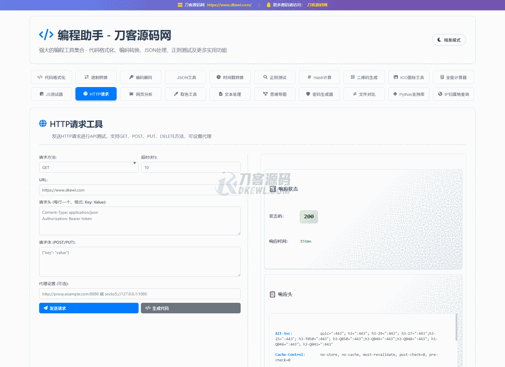 1752222167111366.png 1.png