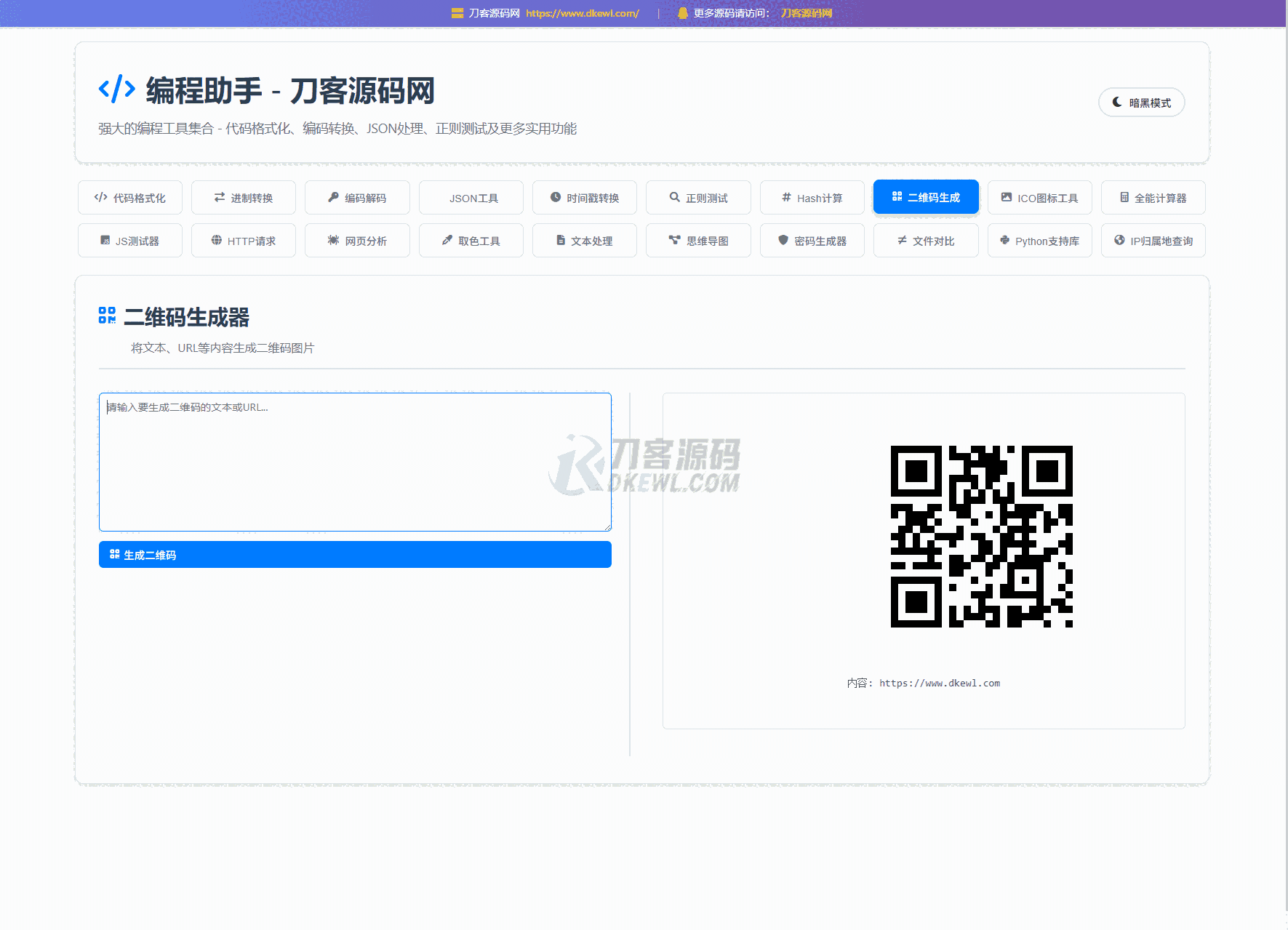 1752222173886954.png 2.png