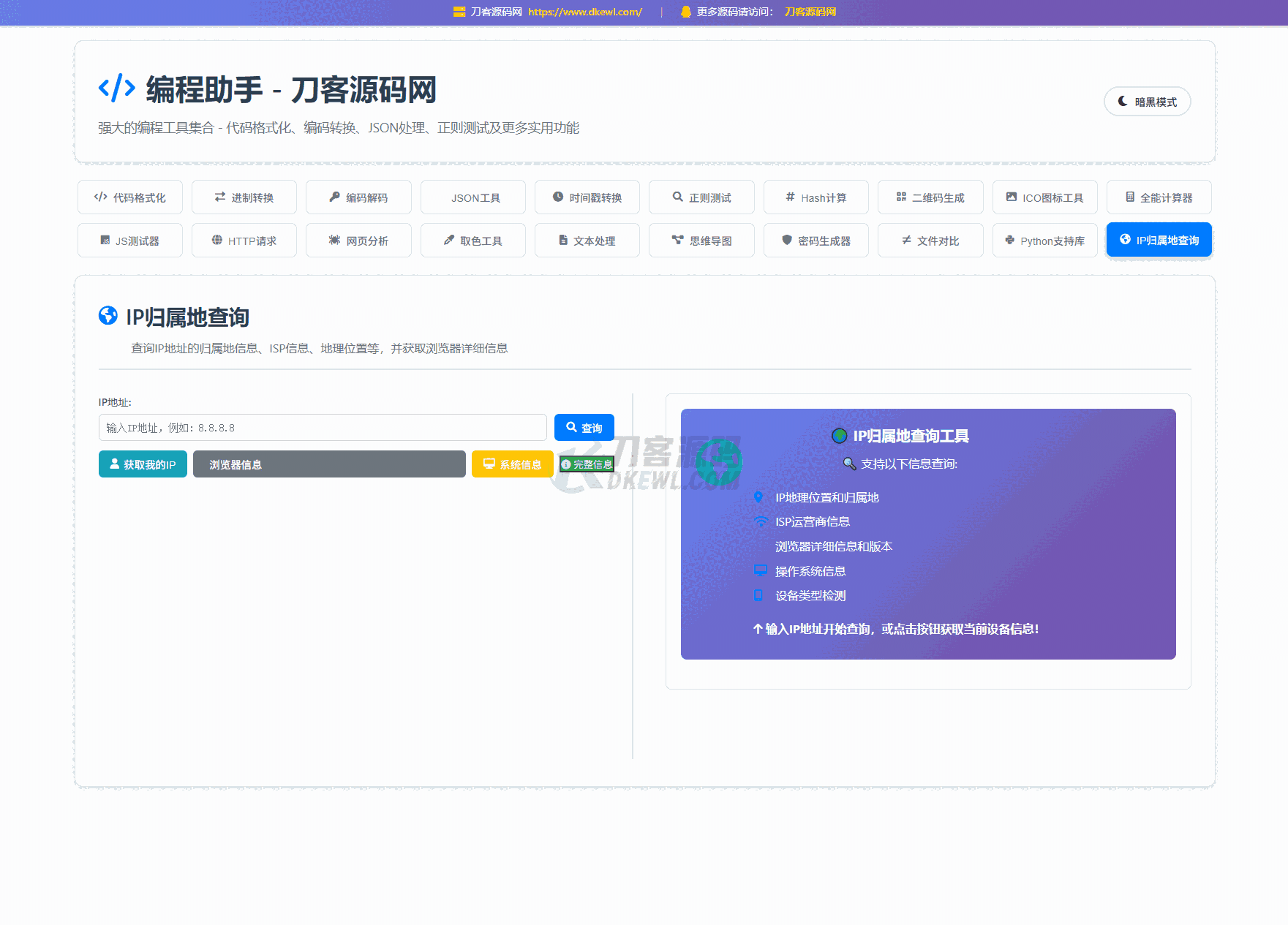 1752222177851713.png 3.png