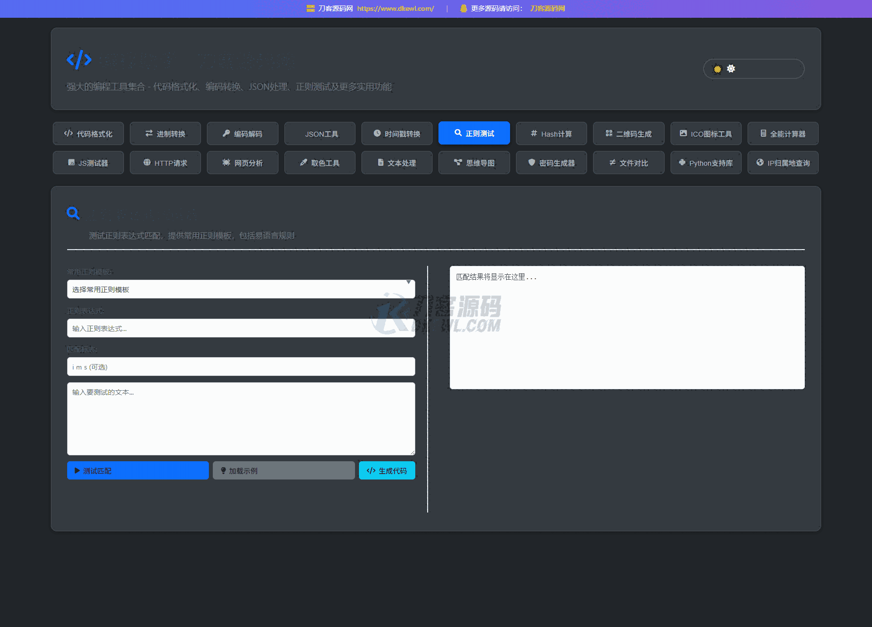 1752222181259407.png 4.png