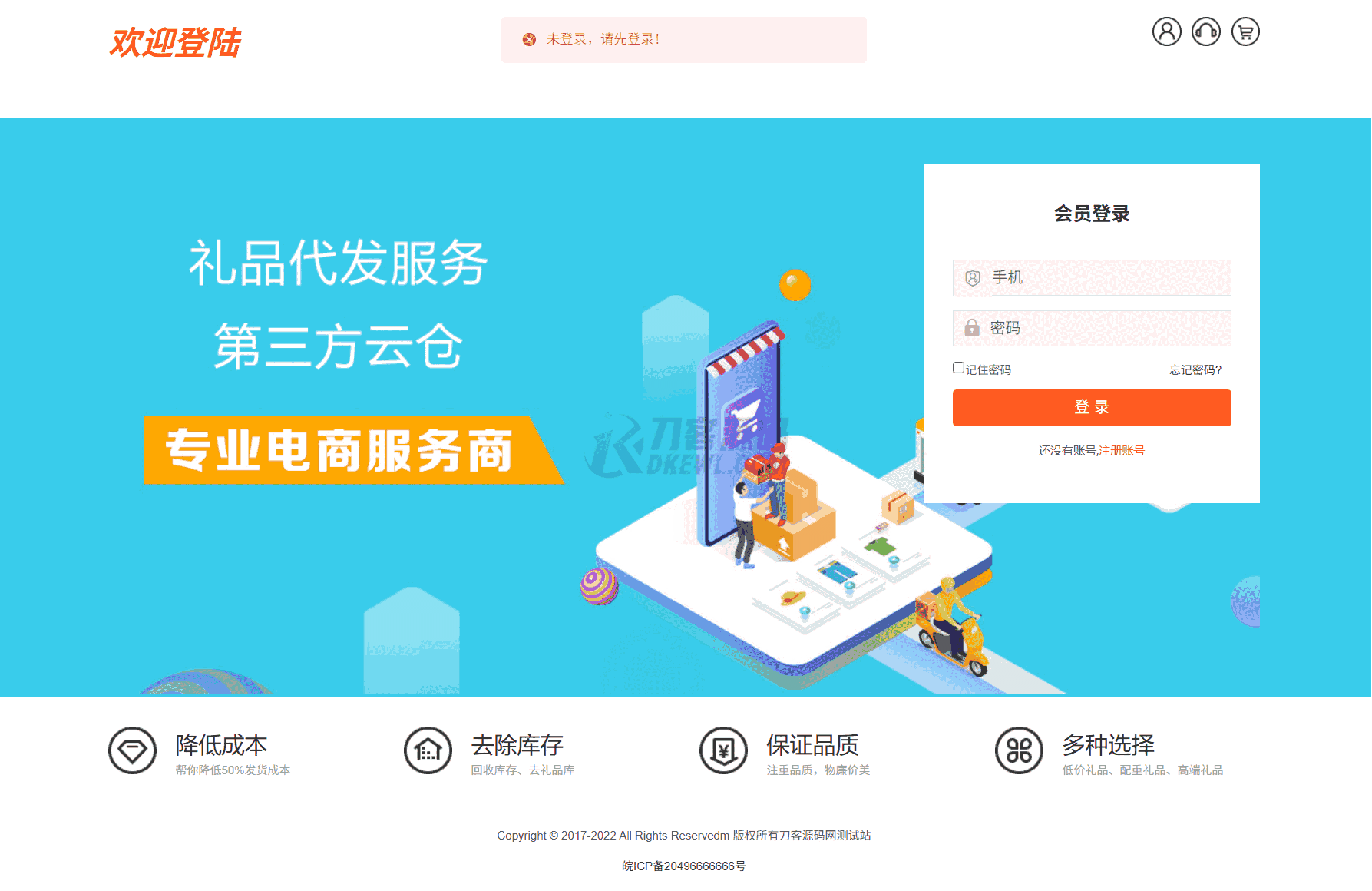 1752048833472239.png 2.png